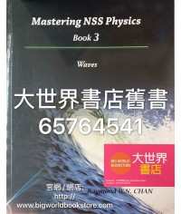 新高中精通物理第三冊 波動 新高中精通物理第三冊 波動