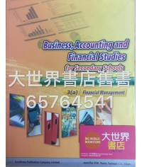 高中企業、會計與財務概論 3 (a) 2010