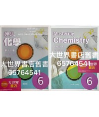 達思化學 6（2019 ） 