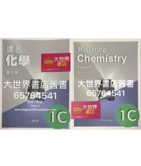 達思化學 1C（2019 ） 