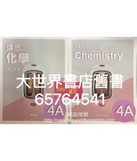 達思化學 4A（2019 ） 