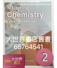 達思化學 2（合訂本）（2019 ）