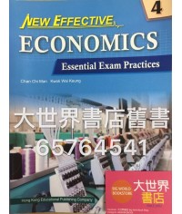 新簡明經濟學 練習4 (2014)