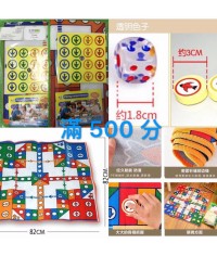 飛行棋圖案地毯