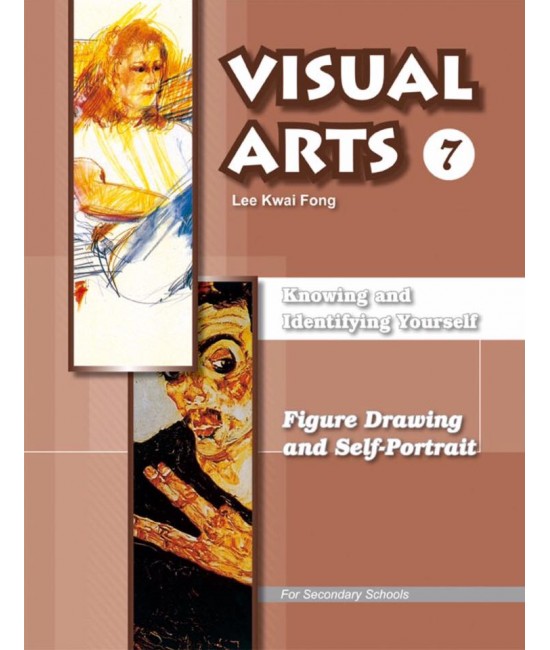 Visual Arts series(7) Knowing and Identifying Yourself - Figure drawing and Self Portrait (2008 Ed.)