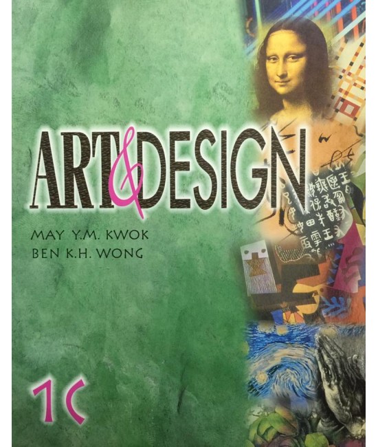 美術與設計 一下 美術與設計 一下