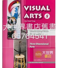Visual Arts series(8) Break Away from Conventions - Three Dimensional form (2008 Ed.)