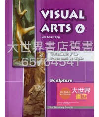 Visual Arts series(6) Friendship in Form and in Style - Sculpture (2008 Ed.)