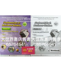 基本商業(校本單元版) 11 會計與財務(一)(套裝)(包括課業冊)(2021重印兼訂正)