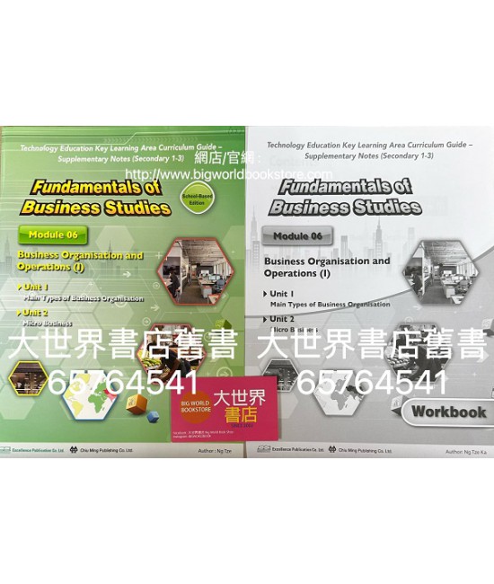 Fundamentals of Business Studies Module 06 : Business Organisation and Operations (I) (Pack)(Including Workbook)2021