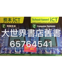 校本ICT 課題 C 2013