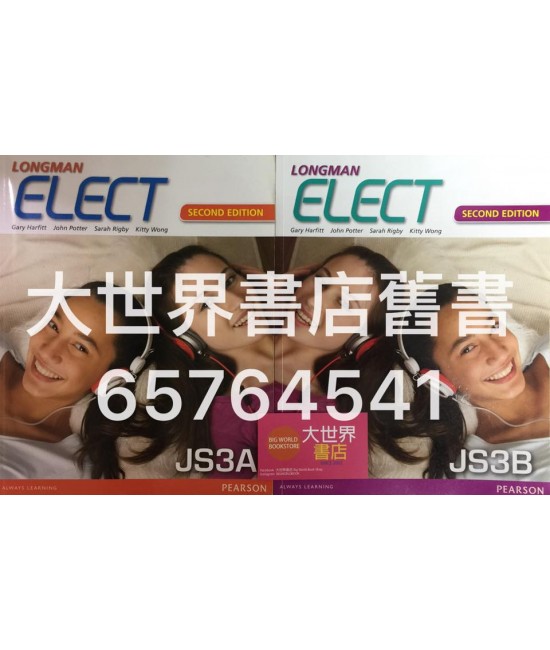 Longman Elect S3(Second Edition) (2012)