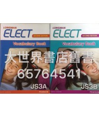 Longman Elect  Vocabulary Book JS3A or JS3B (Second Edition)  (2012)