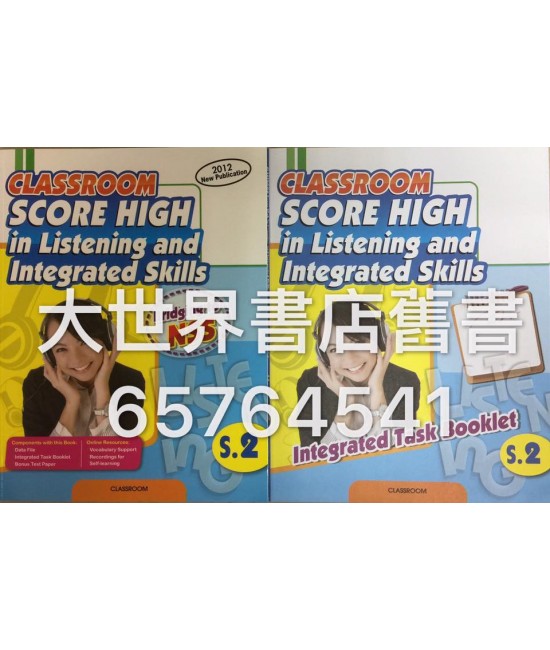 CLASSROOM Score High in Listening and Integrated Skills (S.2) 2012