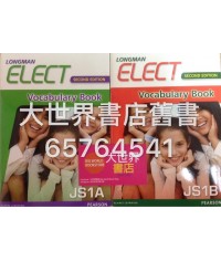 Longman Elect  Vocabulary Book JS1A or JS1B (Second Edition) (2012)