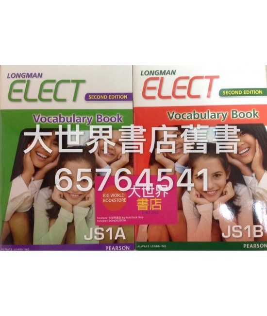 Longman Elect  Vocabulary Book JS1A or JS1B (Second Edition) (2012)