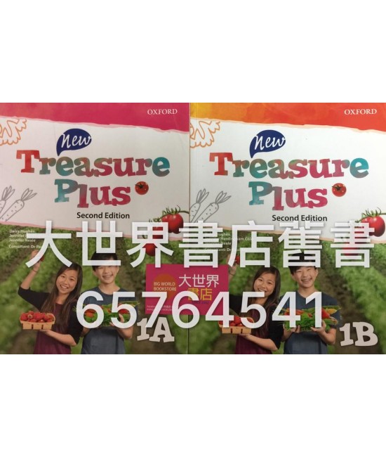 New Treasure Plus S1 (Second Edition) 2017