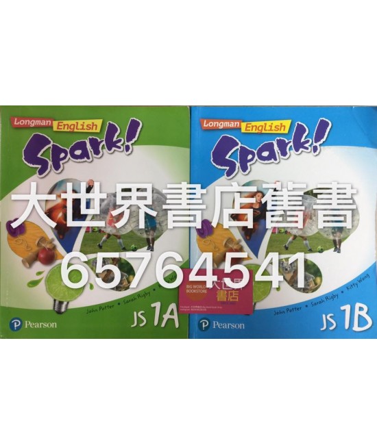 Longman English Spark! JS1 (2017)