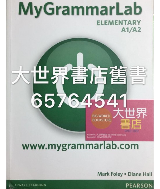 MyGrammarLab Elementary A1/A2  (Without Key)