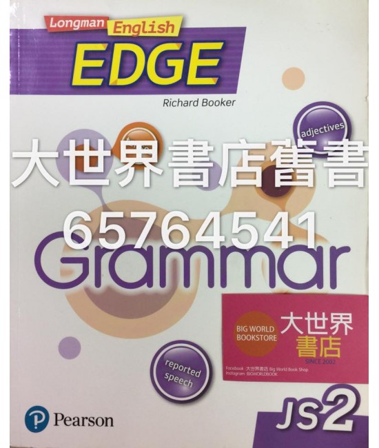 Longman English Edge Grammar Book JS2 (2017)