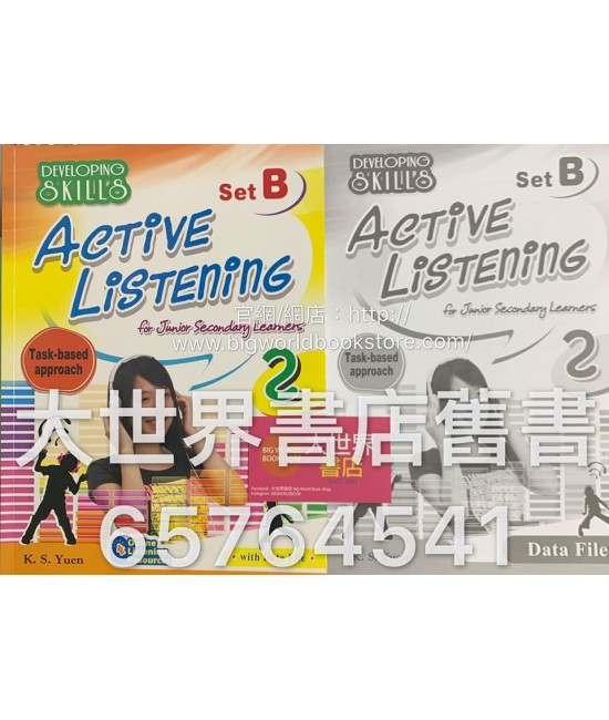 Developing Skills: Active Listening for Junior Secondary Learners (Set B) 2