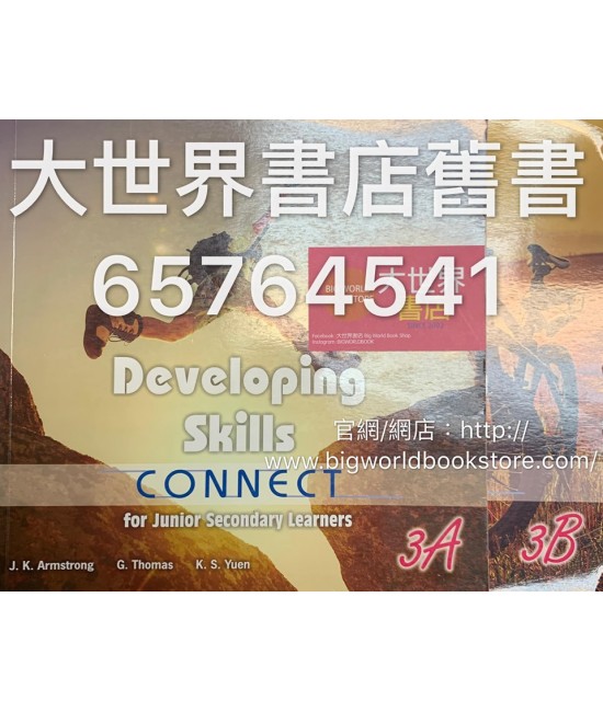Developing Skills – Connect for Junior Secondary Learners S3 (2017)