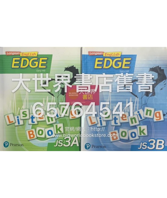 Longman English Edge! Listening Book JS3 (2017)