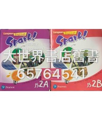Longman English Spark! JS2 (2017)