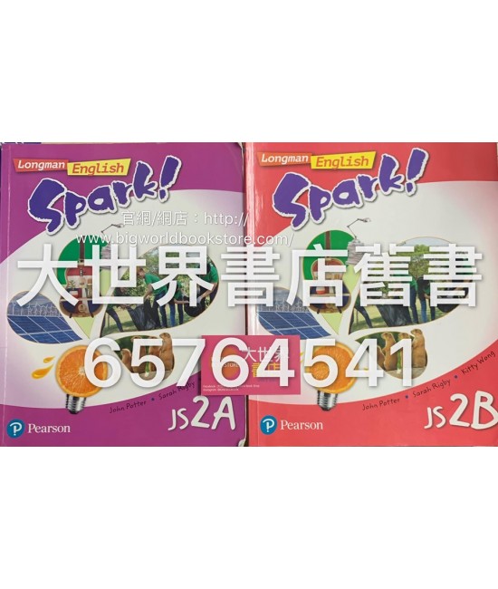 Longman English Spark! JS2 (2017)