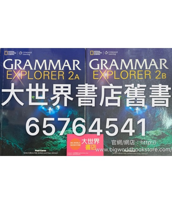 Grammar Explorer 2A/2B (2015)