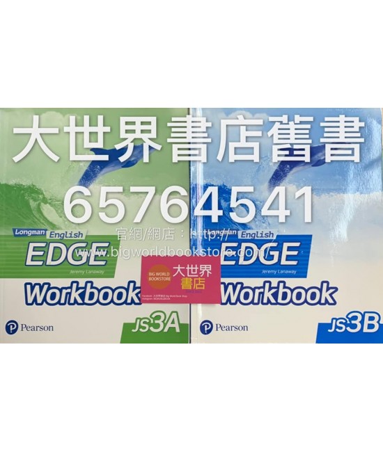 Longman English Edge JS3 WORKBOOK (2017)