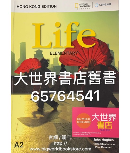 Life(Hong Kong Edition) Elementary (SB+DVD) Student book (2017)