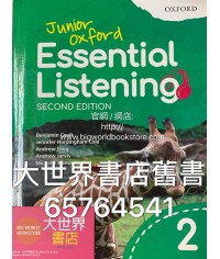 Junior Oxford Essential Listening  Book 2(2nd Ed.)(2019)	