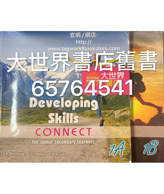 Developing Skills – Connect for Junior Secondary Learners S1 (2017)