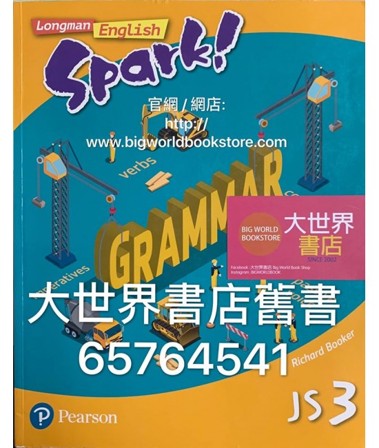 Longman English Spark! Grammar Book JS3 (2017)