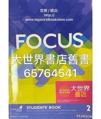 Focus 2 Student's Book (2016)