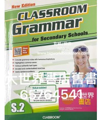 CLASSROOM Grammar for Secondary Schools S.2 (2019)