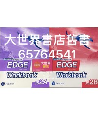 Longman English Edge JS2 WORKBOOK (2017)