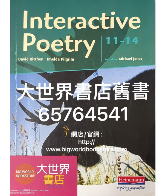 Interactive Poetry (2006)