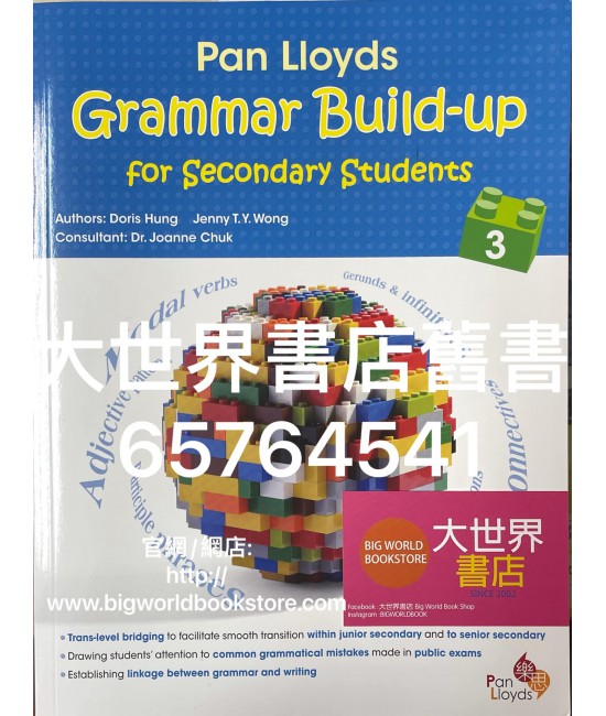Pan Lloyds Grammar Build-up for Secondary Students Books 3 (2017) Pan Lloyds Grammar Build-up for Secondary Students Books 3 (2017)