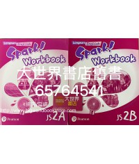 Longman English Spark! JS2 Workbook (2017)