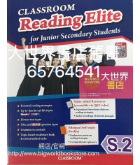 Classroom Reading Elite for Junior Secondary Students S.2 (2020)