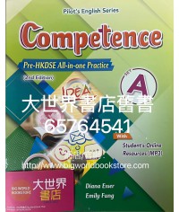 Competence Pre-HKDSE All-in-one Practice SET A (Second Edition)(2021)