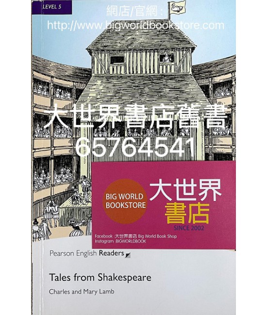 PAR Level 5: Tales from Shakespeare (1999)