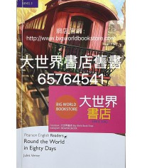 PAR Level 5: Round the World in Eighty Days (1999)