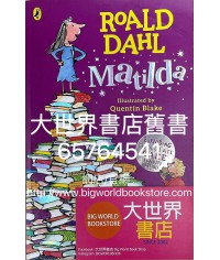 Matilda (2016)