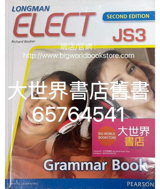Longman Elect Grammar Book 3 (Second Edition)2012