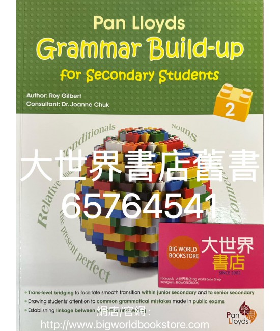 Pan Lloyds Grammar Build-up for Secondary Students Books 2 (2017) Pan Lloyds Grammar Build-up for Secondary Students Books 2 (2017)