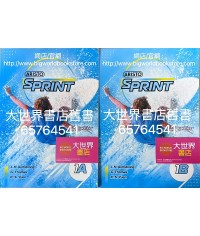 Aristo Sprint S1 (2023)