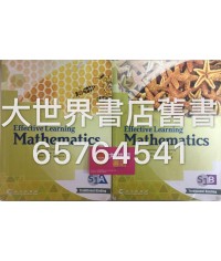 數學‧高效學習 中一下(2015)